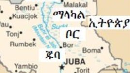 South Sudan Tells Soldiers to Stop Fighting