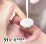 Laying the Roots for Healthy Teeth in Young Children